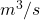 m^3/s